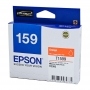 DS-E1599.jpg